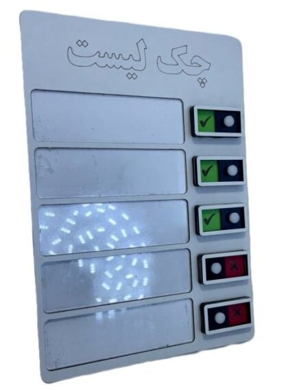 تابلو چک لیست